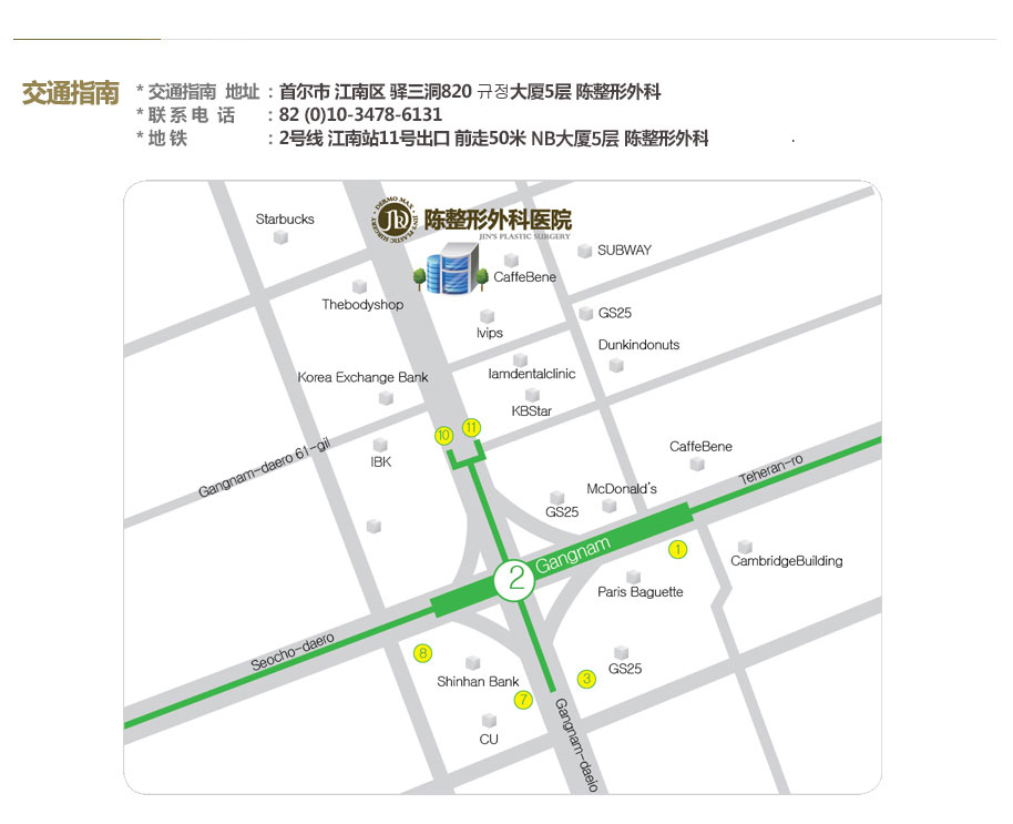 자가진피재생술 이란?